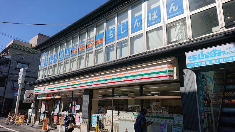 らしんばん京都店本館