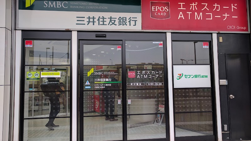 セブン銀行 神奈川県横浜市戸塚区戸塚町 Atm Atm グルコミ