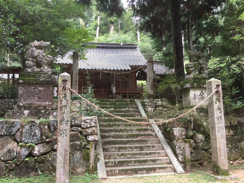 三石八幡神社