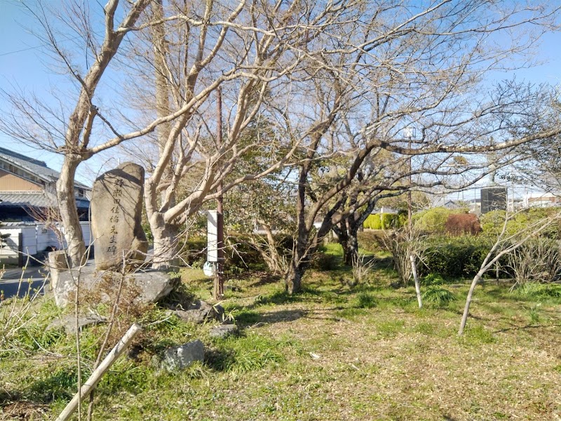 Noseda Memorial Stone Monument