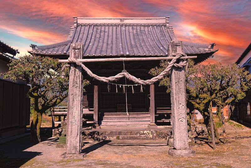 糸丸天満神社