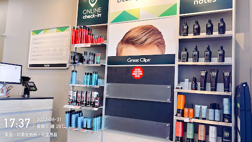 Hair Salon «Great Clips», reviews and photos, 2001 E Greyhound Pass #9b, Carmel, IN 46033, USA