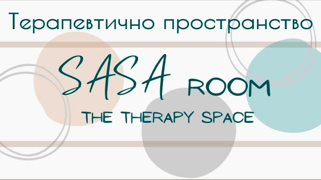 SASA Room | The therapy space - София