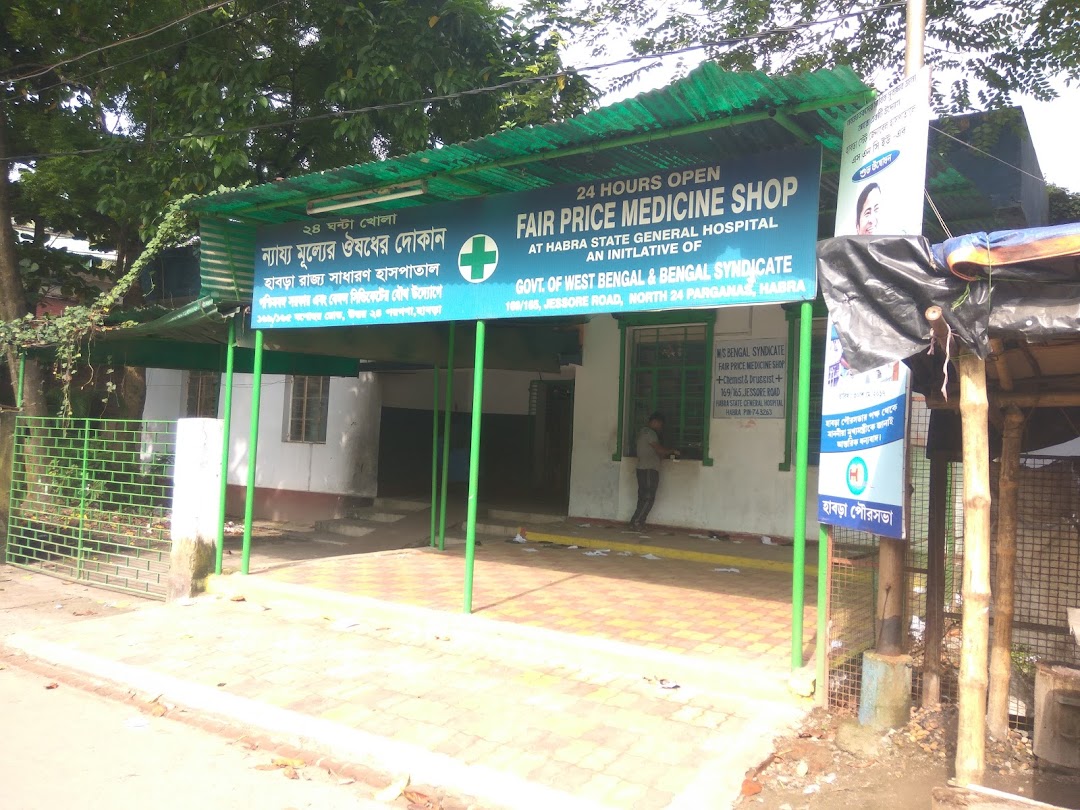 Fair Price Medicine Shop
