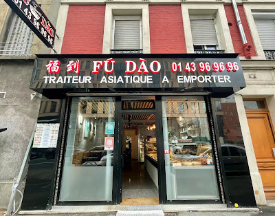 FÚ DÀO 福到 à Alfortville