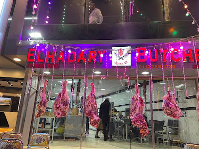 Elhadary butchery