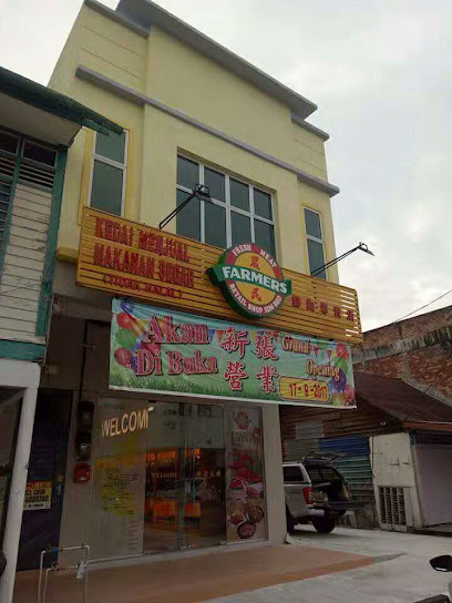 农民鲜肉专卖店 Farmers Fresh Meat Retail Shop Sdn Bhd(Gunung Rapat)