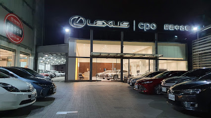 Lexus CPO 南港所