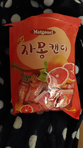 Asian Grocery Store «Battle Creek Oriental Store», reviews and photos, 1015 W Territorial Rd, Battle Creek, MI 49015, USA