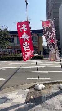 ビーフマート博多住吉