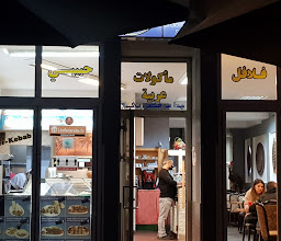 Liebling Falafel photo