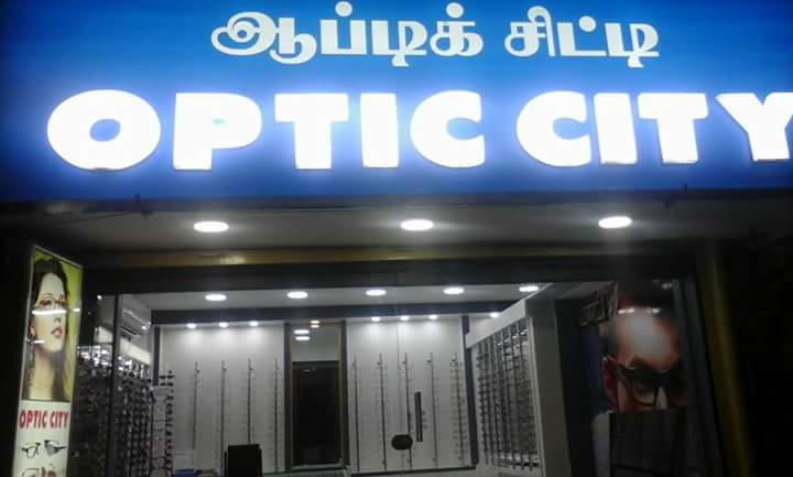 Optic City Tiruppur