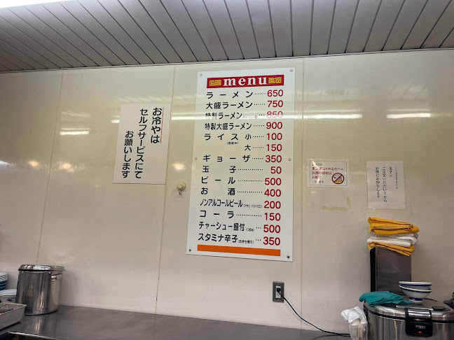 〒457-0058 愛知県名古屋市南区前浜通３丁目３５