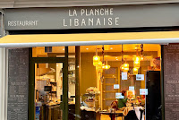 Photos du propriétaire du Restaurant libanais La planche libanaise à Paris - n°1