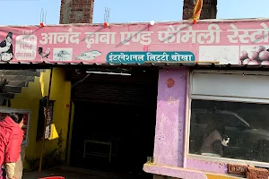 Anand DHABA. image