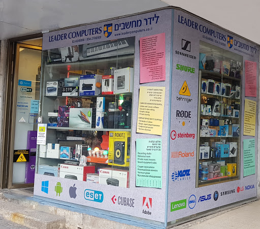 Computer & Mobile & Sound Equipment sales and repairs in Jerusalem | חנות ומעבדת מחשבים סלולר וציוד סאונד בירושלים