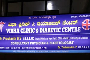 VIBHA CLINIC , HYPERTENSION, DIABETIC & THYROID CARE CENTRE image