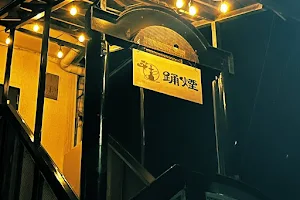 Shisha Cafe&Bar 踊煙 image