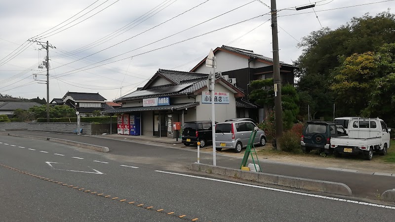 小田商店