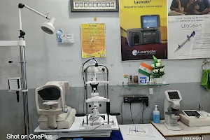Narayani Eye Hospital image
