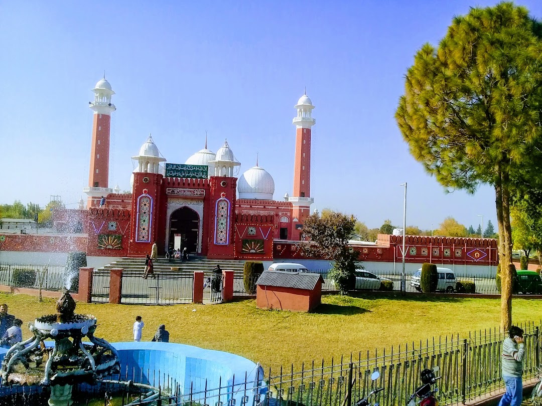 Globe park