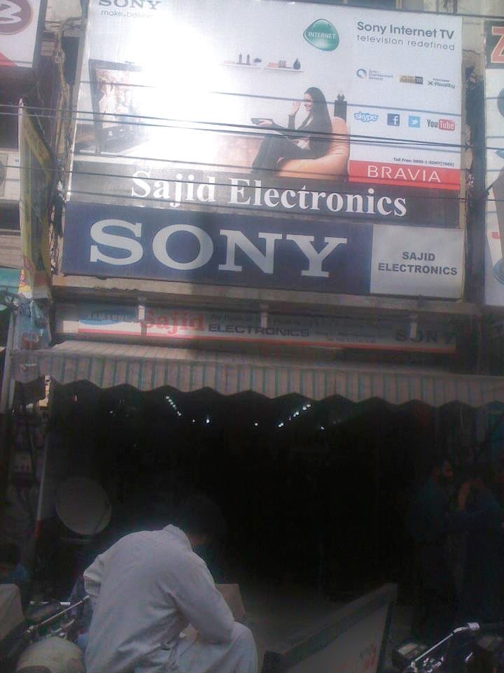 Sajid Electronics