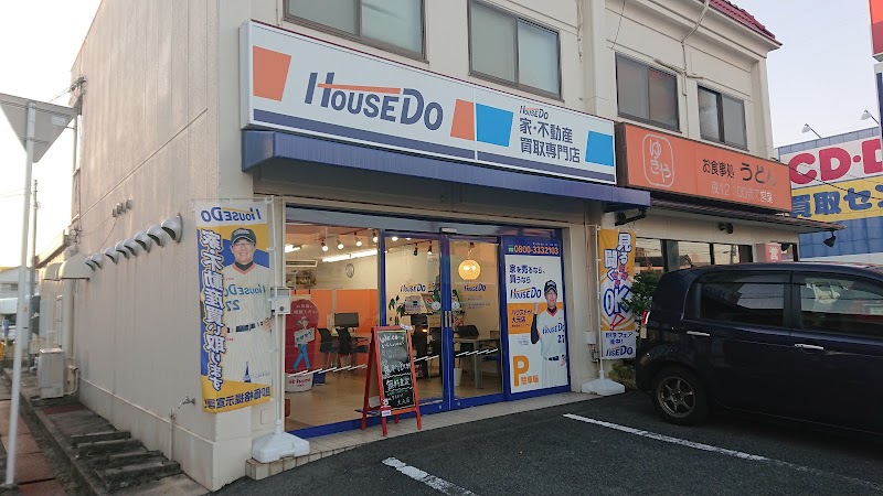 ハウスドゥ！大元店