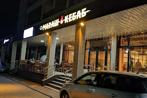 Marash Kebab image