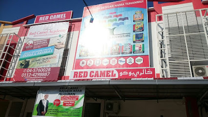 Red Camel Academy Bertam