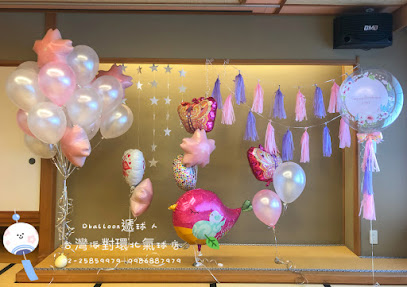 台灣派對環北氣球店 遞球人服務中心