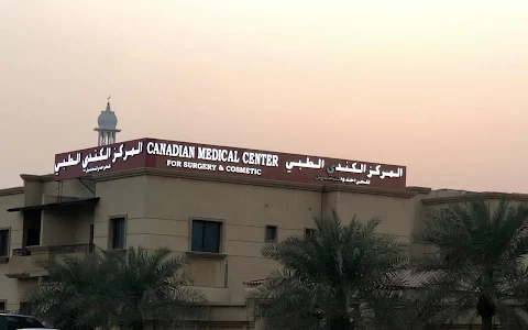 Canadian Medical Center for Surgery image