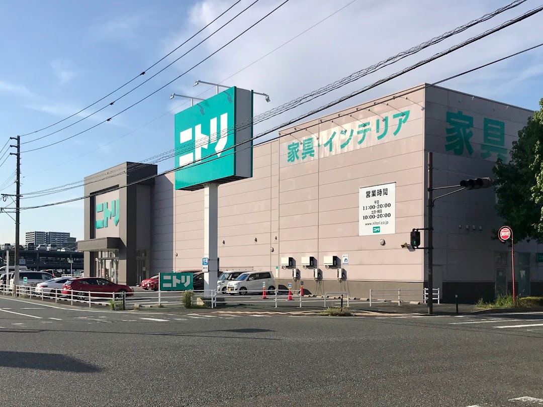 ニトリ 小倉東インタ店