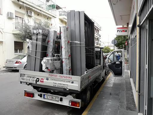 Συστήματα Αλουμινίου Δημήτρης Παπαδόπουλος