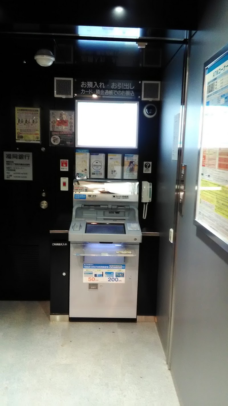 福岡銀行ATM 西鉄ストア香椎花園店