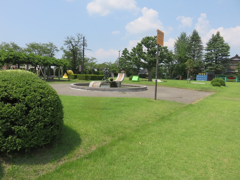 井波児童公園