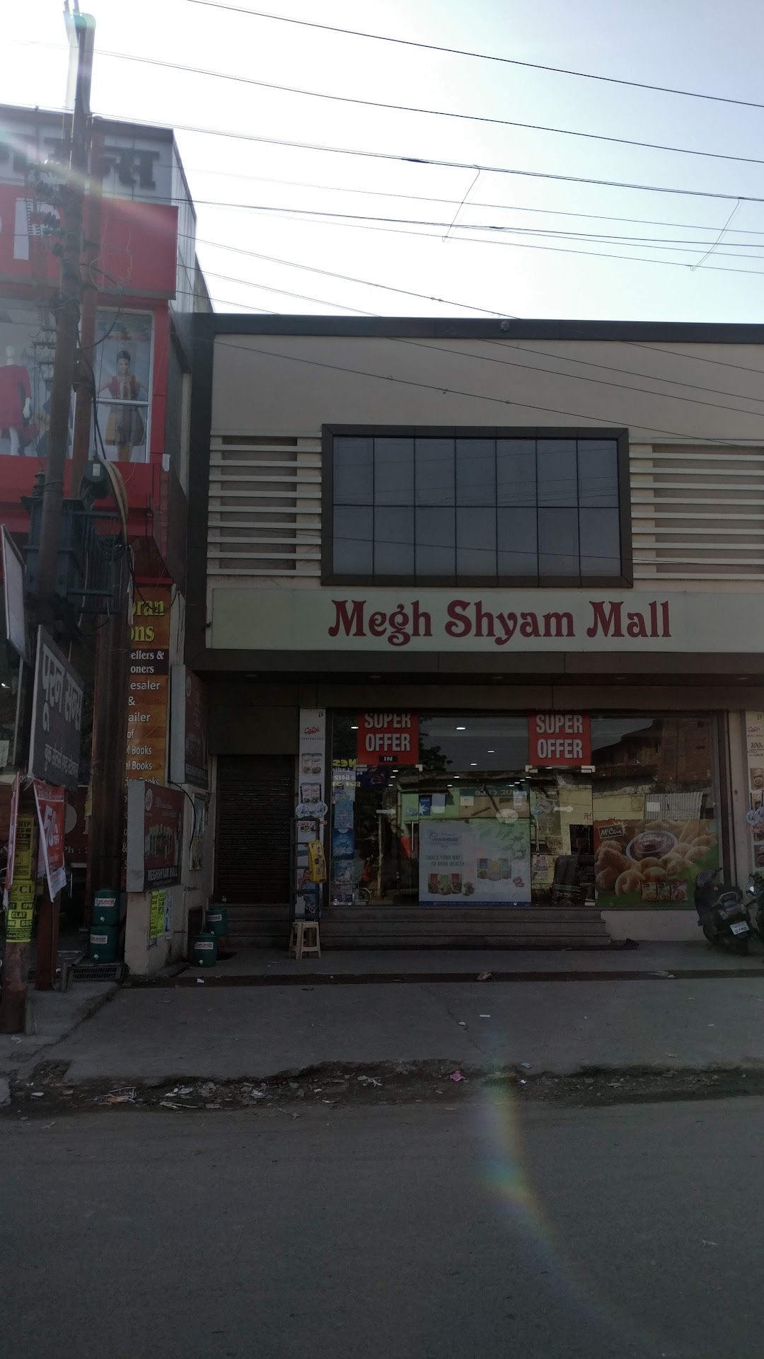 megh mall