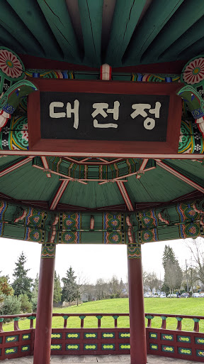 Park «Daejeon Park», reviews and photos, 1144 Sturgus Ave S, Seattle, WA 98144, USA