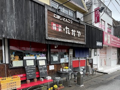 麺匠たかや