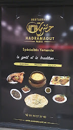 Photo n°10 de Hadramaout - Le Restaurant Yemenite Champs Elysées à Paris ()