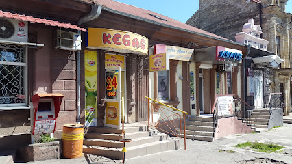 Kebab - Central Ave, 68, Mykolaiv, Mykolaiv Oblast, Ukraine, 54000