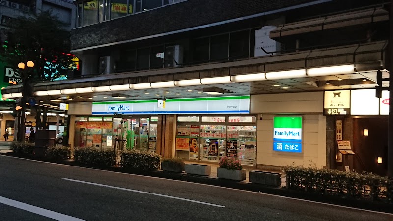 ファミリーマート金沢片町店
