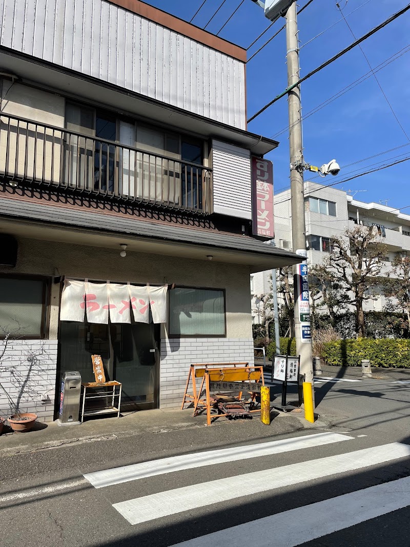 すり鉢ラーメン 清福軒