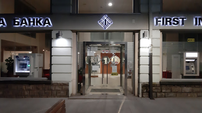 Първа инвестиционна банка - Стара Загора