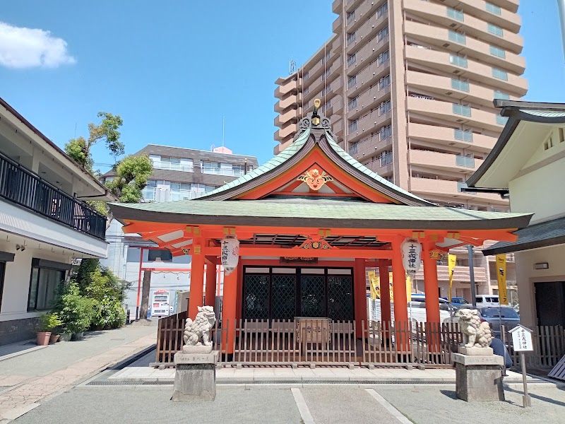 十三戎神社