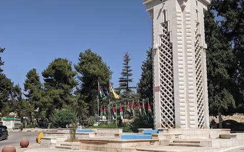 University of Jordan image