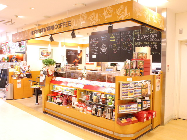 キャラバンコーヒー 国分寺丸井店