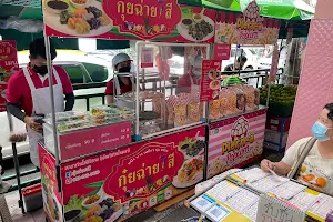 ร้านกุ๋ยฉ่าย 7 สี สาขาท่าน้ำศิริราช Thai vegetable dumplings image