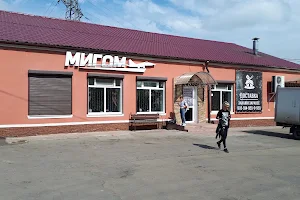 Migom image