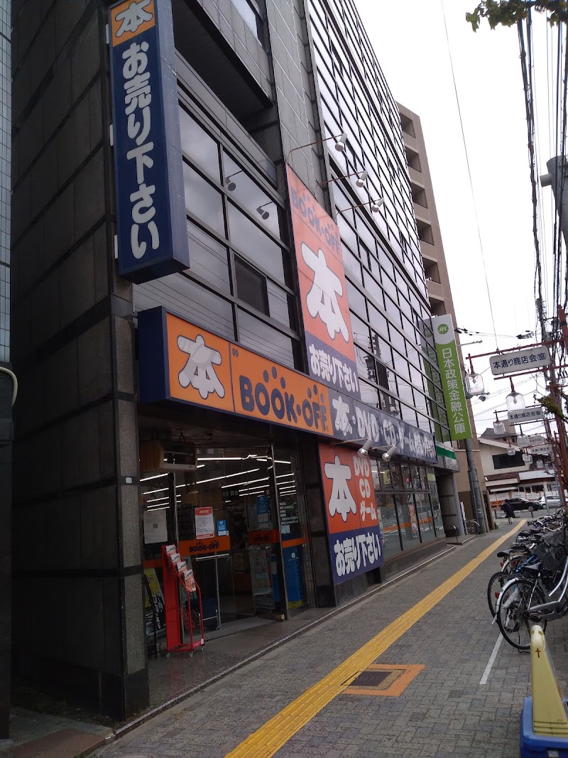Bookoff 吹田駅前店 大阪府吹田市朝日町 古本屋 グルコミ