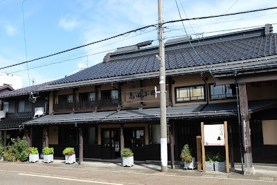 町家交流館 高田小町